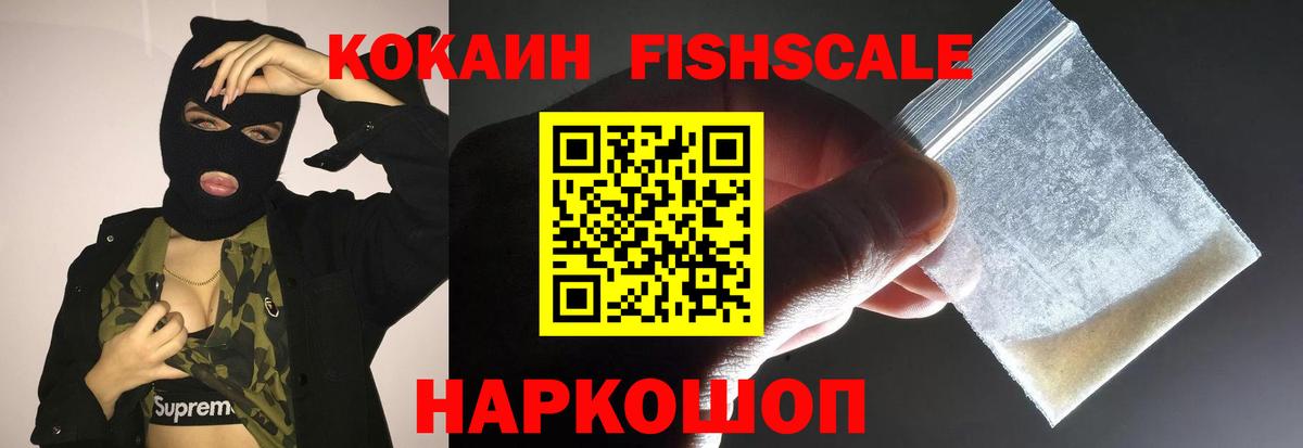 Можга  Cocaine Перу  Вход с VPN  КОКАИН Эквадор 