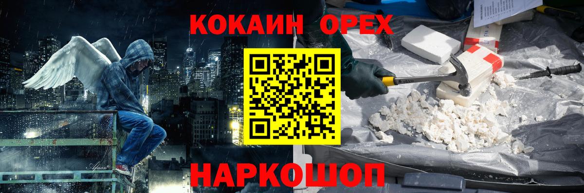 Кокаин Боливия Можга