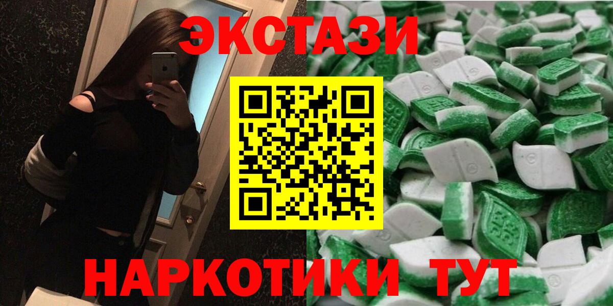 Ecstasy mix Можга