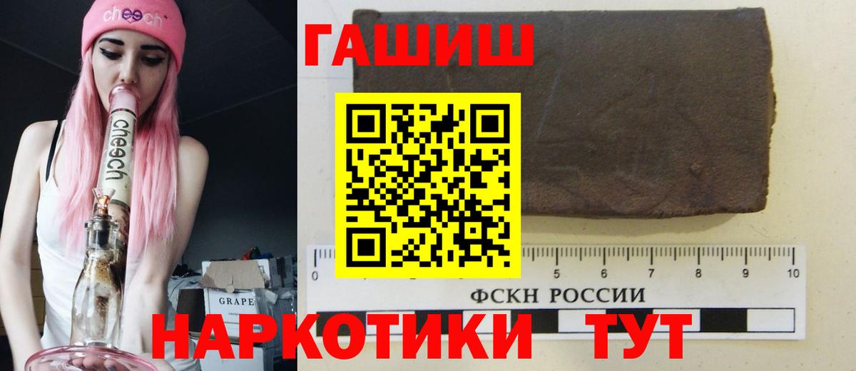 ГАШИШ VHQ Можга
