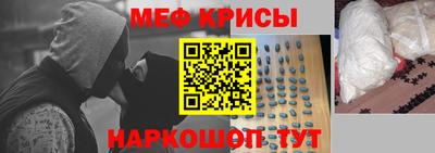 прущий лед Гусиноозёрск