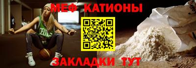 прущий лед Гусиноозёрск