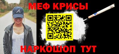 прущий лед Гусиноозёрск