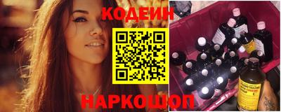 прущий лед Гусиноозёрск