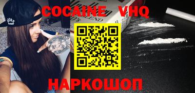 прущий лед Гусиноозёрск