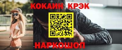 прущий лед Гусиноозёрск