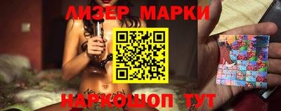 прущий лед Гусиноозёрск