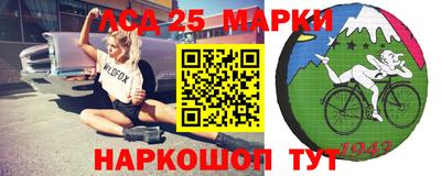 прущий лед Гусиноозёрск