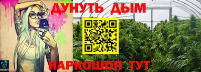 PSILOCYBIN Гусь-Хрустальный