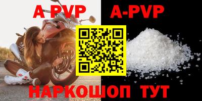 прущий лед Гусиноозёрск