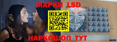 PSILOCYBIN Гусь-Хрустальный