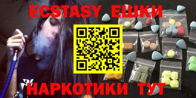 прущий лед Гусиноозёрск