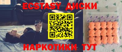 MDMA Premium VHQ Гусев