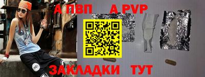 прущий лед Гусиноозёрск