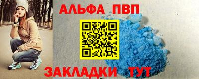 прущий лед Гусиноозёрск