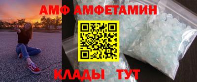 прущий лед Гусиноозёрск