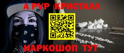 PSILOCYBIN Гусь-Хрустальный