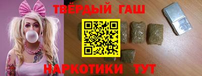 прущий лед Гусиноозёрск