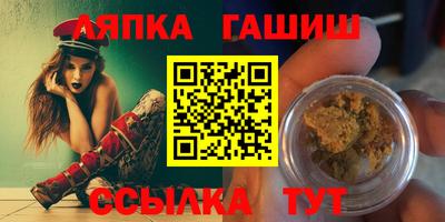 прущий лед Гусиноозёрск
