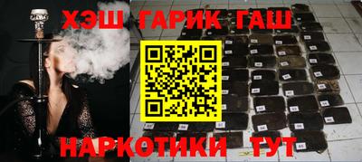PSILOCYBIN Гусь-Хрустальный