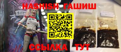 прущий лед Гусиноозёрск
