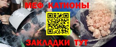 прущий лед Гусиноозёрск