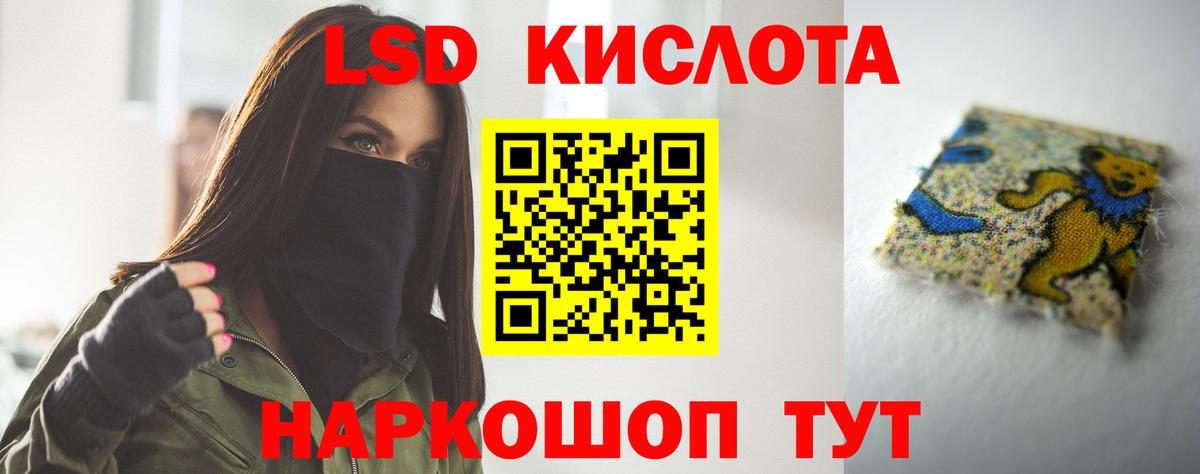 Можга  ЛСД экстази ecstasy  Вход с VPN  ЛСД экстази кислота 