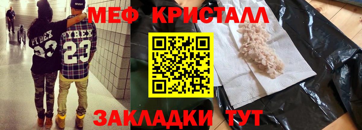Конопля  Можга  Бошки Шишки  Alpha PVP СК кристаллы  Гашиш  Вход с VPN  Купить наркотики  Кокаин  МЕФ  