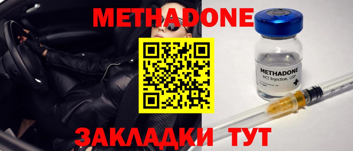 Можга  kraken tor  Вход с VPN  МЕТАДОН мёд  Метадон кристалл 