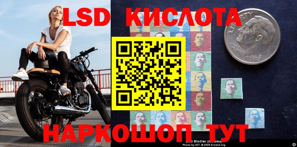 Марки 25I-NBOMe 1,5мг  купить   Можга  Марки NBOMe  Марки 25I-NBOMe 1,5мг  Вход с VPN 